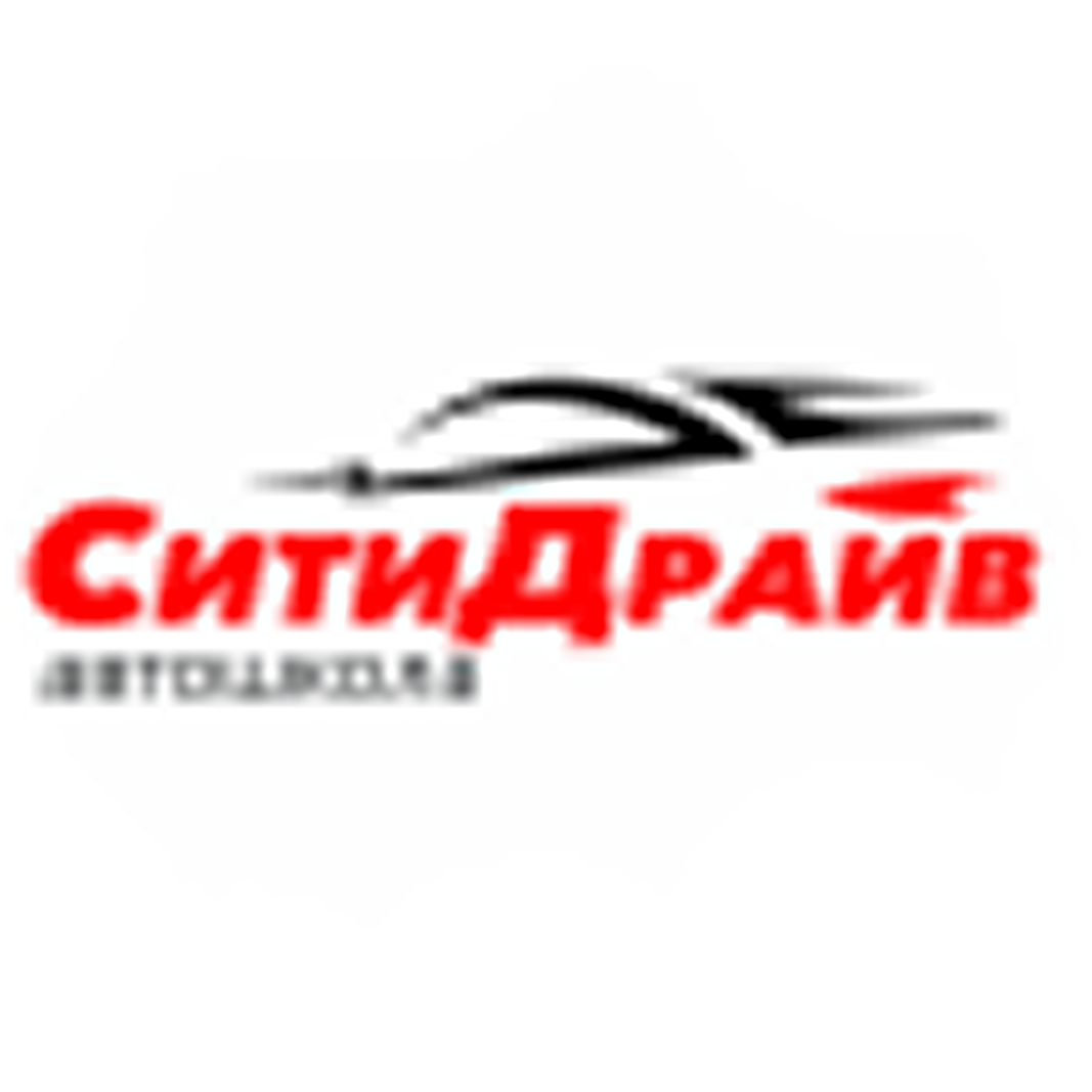 Обучение вождению со скидкой до 70р в "СитиДрайв" в Бресте